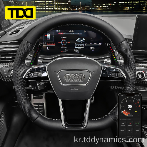 Audi S7의 LED 패들 시프터 확장